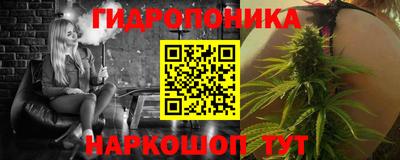 кристаллы Комсомольск-на-Амуре
