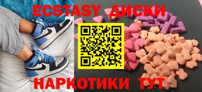 кристаллы Комсомольск-на-Амуре