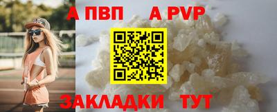 мефедрон Коммунар