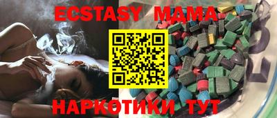 мефедрон Коммунар