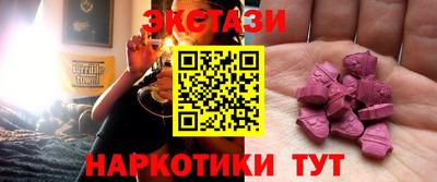 кристаллы Комсомольск-на-Амуре