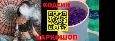 мефедрон Коммунар
