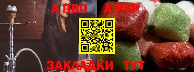 мефедрон Коммунар