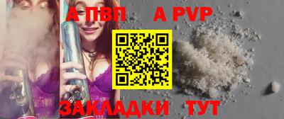 мефедрон Коммунар