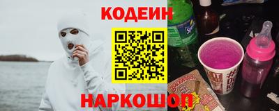 мефедрон Коммунар