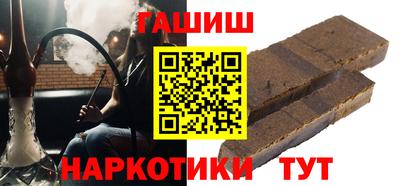 кокаин Конаково