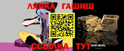 кристаллы Комсомольск-на-Амуре