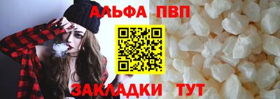 кристаллы Комсомольск-на-Амуре