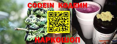 кокаин Конаково