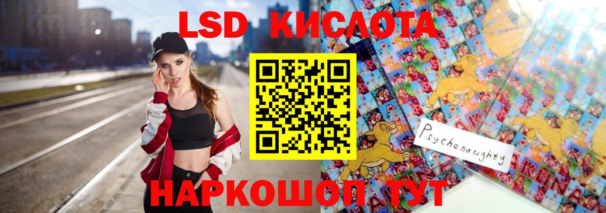 Кумертау  LSD-25 экстази кислота  Вход с VPN  ЛСД экстази  Лсд 25 экстази ecstasy 