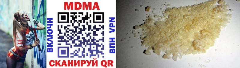 MDMA молли  Кумертау 