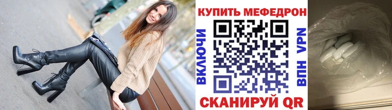 hydra как войти Кумертау МЕФ мука