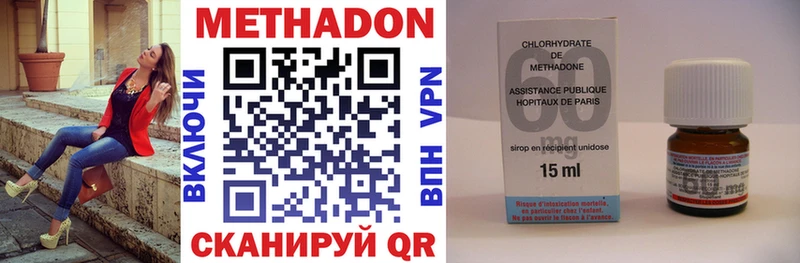 купить   Кумертау  МЕГА   МЕТАДОН methadone 