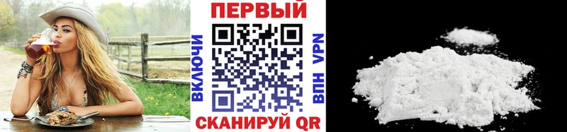 kraken онион  Кумертау  Первитин Methamphetamine 