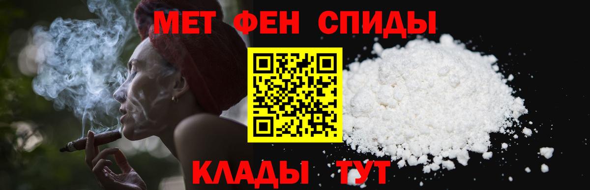 Метамфетамин Декстрометамфетамин 99.9%  Вход с VPN  Кумертау 