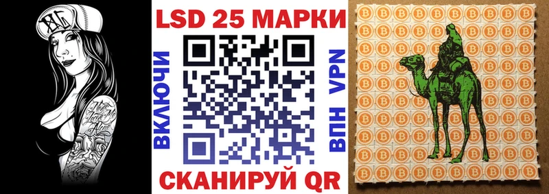 Наркотические марки 1,8мг  дарнет шоп  Кумертау 