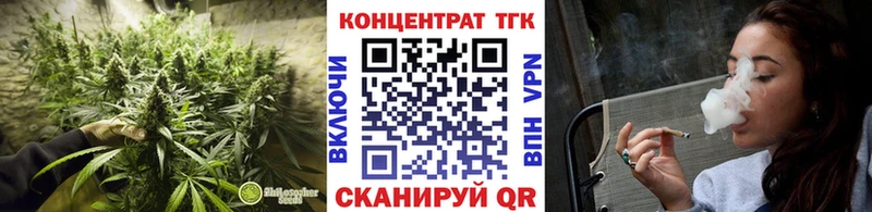 Дистиллят ТГК концентрат  как найти   Кумертау 
