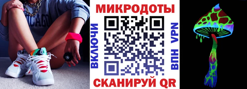 Галлюциногенные грибы мицелий  Кумертау 