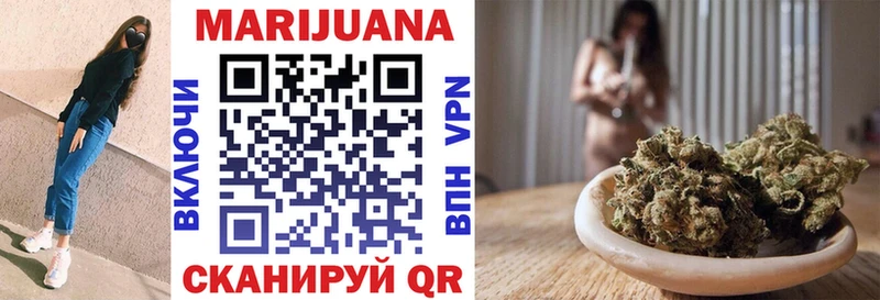 где продают наркотики  Кумертау  МАРИХУАНА конопля 