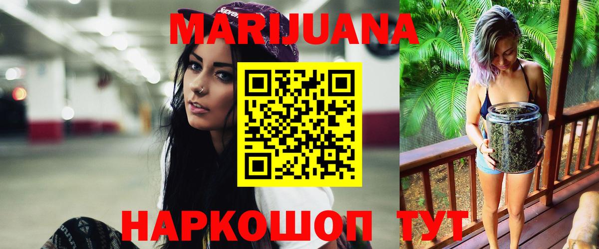 Шишки марихуана SATIVA & INDICA Кумертау