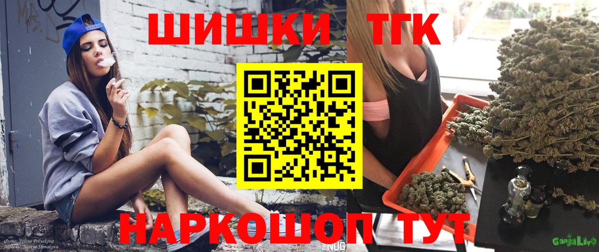 Каннабис MAZAR  Канабис Bruce Banner  Канабис AK-47  Кумертау  Вход с VPN 
